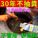 化粪池溶解剂化粪为水卫生间养殖场除臭强力分解大便微生物化粪剂 升级强化款【化粪除臭101%】8瓶