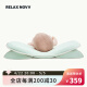 RELAX NOVV舒乐时定型枕新生儿0-1岁纠正防偏扁头型0-18个月宝宝婴儿枕矫正 M1 星系绿 0-12月+头部调整垫