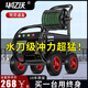 华亿沃德国商用高压水枪家用220V/380V大功率洗车机洗车店养殖场清洗机 2800W 麒麟2【单相18米管】EW泵+壶 德系涡轮增压泵卷轴便携式收纳家用商用强力洗地机