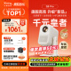 小明 Q5 Pro 升级云台投影仪家用便携1080P高清家庭影院投影机（600CVIA 无感调节 已接入米家）