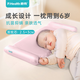 P.Health Kids碧荷硅橡胶儿童枕头6个月-6岁婴儿枕婴幼宝宝枕头透气可水洗
