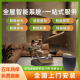 适用于米家智能家居绿米苹果小爱智能照明窗帘门锁家居设备定制 智能家居方案