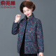 俞兆林中老年人妈妈装棉衣服棉服2025新款冬装加厚外套女棉袄7080岁过年 蓝色 L (96-110斤)