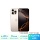 Apple/苹果iPhone 16 Pro Max（A3297）512GB 沙漠色钛金属 支持移动联通电信5G 双卡双待手机