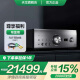 天龙（DENON）PMA-A110 旗舰款HIFI功放立体声发烧影院音响音箱 支持数字解码光纤同轴110周年纪念版 限量发售 PMAA110【旗舰款】