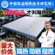 班度亚【热销1万+】阳光房隔热铝箔挤塑板屋顶室内外隔热保温板铝箔板 B1阻燃款单面铝箔2cm厚/隔热 无规格