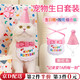 句可 猫咪生日装扮套装小猫蜡烛狗狗围嘴宠物生日帽0-1-2-3岁布置配件 宠物生日帽+围兜【浅粉色1套装】