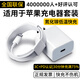 尊匠苹果充电器正品充电线氮化镓30W快充线PD套装适配原装iPhone14ProMax 16 15手机13充电头20W数据线 【适用苹果6-14系列】快充头+闪充线丨1米套装