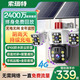 索瑞特太阳能摄像头4g室外无线监控器家用360度无死角带夜视全景全彩追踪无电无网户外无需连wifi免插电 顶配版+终身免费流量+三镜头都能转+跟踪+对讲 30天循环录像卡