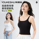 有棵树内衣女带胸垫吊带小背心2025新款夏季薄外穿打底免穿文胸内搭上衣 白色 （自带胸垫） 均码 （90斤～140斤）