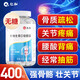 仁和钙片中老年人补钙腿抽筋腰腿疼骨质疏松维生素d40-50-60岁以上2瓶