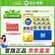 崂山啤酒（laoshan beer）崂友记 足球罐 500ml*24听 青岛崂山啤酒 优质原料看球之选 500mL 24罐 整箱装