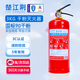 楚江荆干粉灭火器商用车载家用3kg【国标90粉|CPIC承保】国家消防认证MFZ/ABC3
