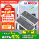 博世（BOSCH）活性炭空调滤芯滤清器5699适配标致308/408/508雪铁龙天逸风神等