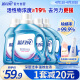 蓝月亮 深层洁净洗衣液 薰衣草香 2kg瓶+1kg瓶*3全瓶装 强效去污易漂洗 