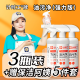 计时工专业线家用强力型油污净厨房油烟机重油污清洁剂油垢污渍轻松去除 3瓶（400g*3）送保洁阿姨五件套