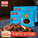 津津 豆腐干卤汁原味90g*2盒 苏州特产高蛋白素食卤味零食中华老字号