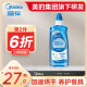 碗伴美的旗下 洗碗机漂洗剂 光亮剂 亮碗碟加速烘干清除水斑 500ml
