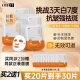 OHBT虾青素面膜10片焕白补水淡斑提亮肤色抗皱紧致抗衰老金榜第1名