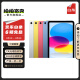 Apple苹果ipad9/10/Pro2022/21/20款 /air6/mini6/5二手平板电脑 22款iPad Pro 6代 12.9英寸