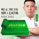 利百文（LIBER WIN）900台球桌布台尼中式黑八台尼布赛事款 台尼1套（大面+帮布）