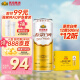 燕京啤酒 原浆白啤12度 500ml*12听 整箱装  开春踏青季