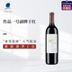 作品一号（Opus One）序曲干红葡萄酒 750mL 单支装  美国纳帕名庄
