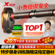 特步（XTEP） 家用单杠室内引体向上器儿童成人免打孔门上健身器材运动吊杆 长