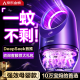 锐舞（RANVOO）【超强效母婴款】灭蚊灯家用灭蚊器驱蚊器灭蚊驱蚊灯母婴可用安全