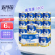 五月花（May Flower） 有芯卷纸 4层180克*24卷 厕所卫生用纸柔软韧压花厚实 整箱装