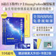 【黄夫人官方指定店】2025年新高考高中物理黄夫人讲义 高一高二+一轮复习含配套视频课程全国文理通用教辅搭李政化学万猛生物英语佟大大数学 【2025】黄夫人物理一轮复习