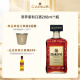 帝萨诺Disaronno 利口酒芳津杏仁甜酒教父力娇酒露酒家用调酒意大利进口 帝萨诺利口酒200ml*1瓶