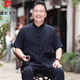 皮尔卡丹唐装男中老年人爸爸休闲套装中国风爷爷夏季短袖冰丝父亲节礼物 藏青色套装【上衣+长裤】 XL 【180/42 建议155-170斤】