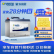 瓦尔塔（VARTA）汽车电瓶蓄电池 蓝标80D26L 现代丰田马自达奔腾比亚迪以旧换新