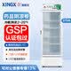 星星（XINGX）药品阴凉柜储存2-8度医用冰箱2-20度透明展示柜药房药店诊所医院阴凉柜风冷无霜冷藏箱 375升【2-20度】YC-400WD
