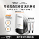 欧莱雅男士耀白防晒霜隔离乳美白提亮SPF50+ 60ml户外防紫外线护肤品