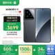 小米15 徕卡光学Summilux高速镜头 骁龙8至尊版移动平台 小米澎湃OS 2 12+256 黑色 5g手机