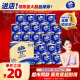 维达（Vinda）有芯卷纸 蓝色经典4层200克*27卷 高克重 卫生纸 卷筒纸纸巾 整箱