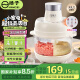 扬子绞肉机家用多功能料理和面机绞菜一体机碎肉机搅肉机绞馅机榨汁辅食机研磨机5L大容量【国家补贴】