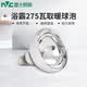 雷士照明（NVC）灯暖浴霸灯泡集成吊顶暖光灯泡卫生间浴室灯家用取暖E27螺口灯泡 【浴霸取暖泡A】E27通用 2只装
