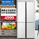 美菱冰箱零嵌入式超薄十字对开门四门底部散热无霜 BCD-503WP9B BCD-503WP9B