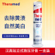 Theramed汉高按压式牙膏直立站立式100ML牙齿去黄德国进口