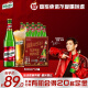 乌苏啤酒（wusu）大红乌苏烈性啤酒620ml*12瓶整箱装