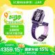 小天才儿童电话手表Z8A霞光紫 防水GPS定位智能手表 学生儿童4G视频拍照双摄手表男女表