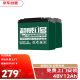超威（CHILWEE）电瓶车电瓶电动车电池48V12Ah铅酸电池 可以旧换新 免费上门安装