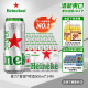 喜力星银500ml*24听整箱装 喜力啤酒Heineken Silver
