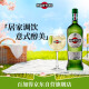 马天尼(Martini) 洋酒 意大利进口  干威末酒  甜型气泡果酒 1L 