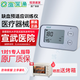 宣医通缺血预适应训练仪IPC906双臂远端缺血适应仪缺血性脑卒中治疗仪 【宣医通】缺血预适应训练仪IPC-906