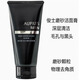 欧珀莱（AUPRES）男士俊士洗面奶男士温和磨砂洗面奶洁面膏125g泡沫温和深层清洁 男士专用磨砂洁面膏125g