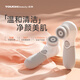 TOUCHBeauty渲美洗脸仪平衡油脂电动洁面仪鼻头毛孔清洁器深层脸部面部净油黑头洗脸器刷洗面机电池款（灰）
